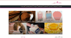Desktop Screenshot of anaeve.com